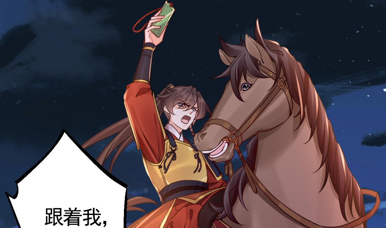 春节特辑196