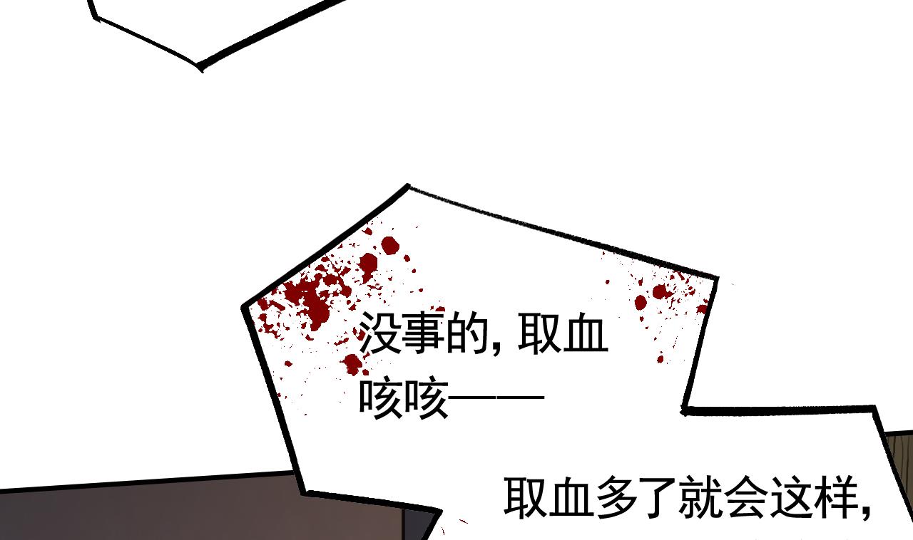 第66话  争吵75