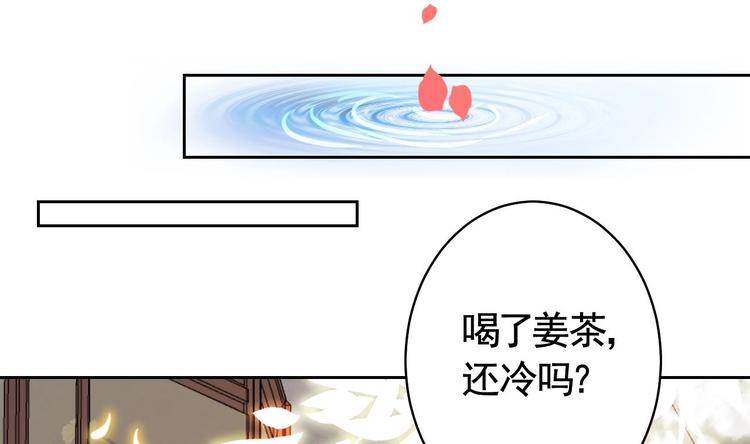 第13话 你上当了34