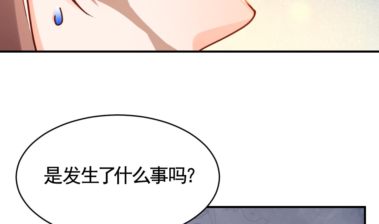 第65话 父与女76