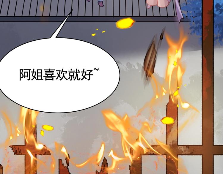 第30话 掌控之中31