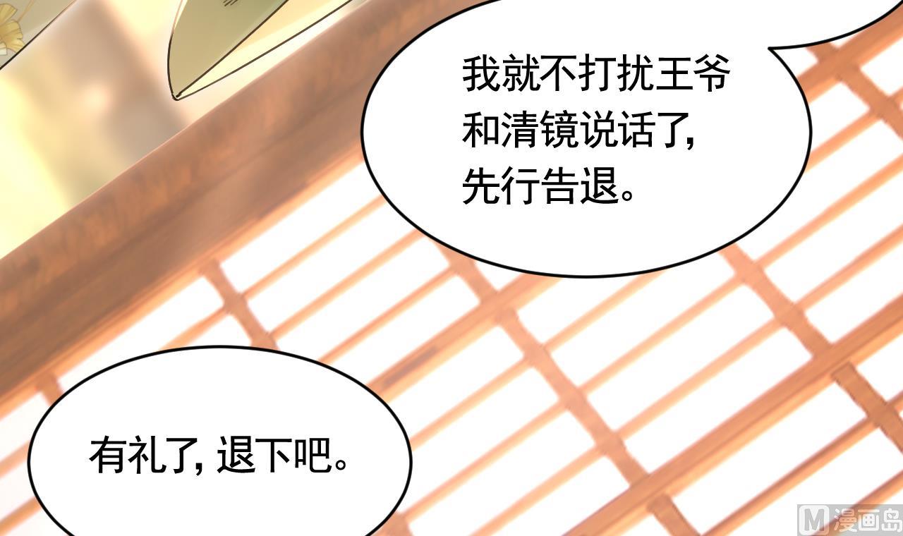 第65话 父与女38
