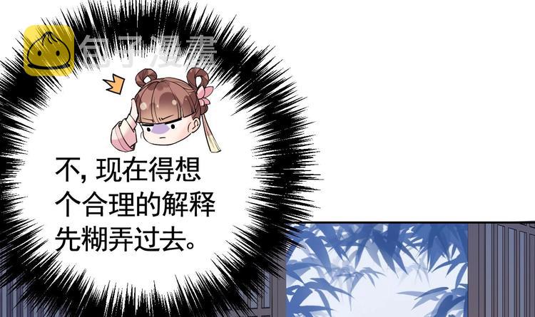 第12话 吓死人不偿命8
