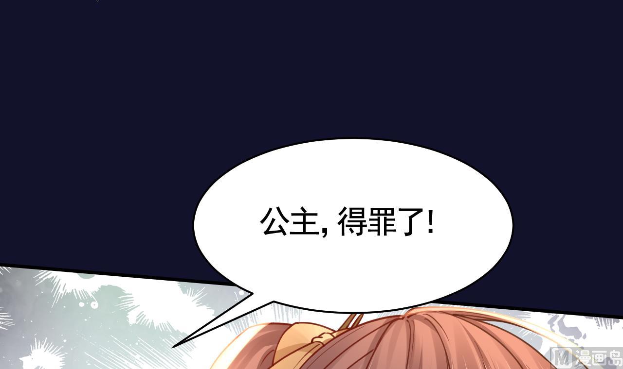 第54话 你先走29