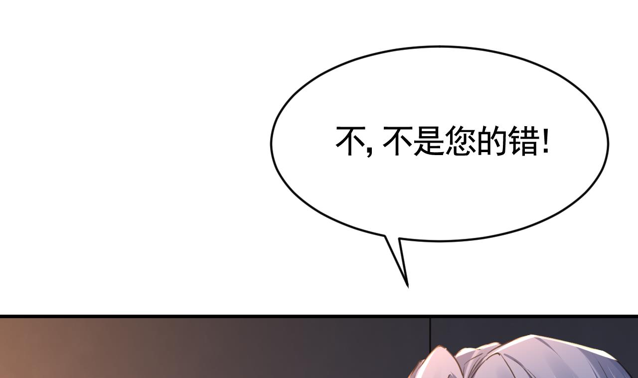 第59话 救救我们45