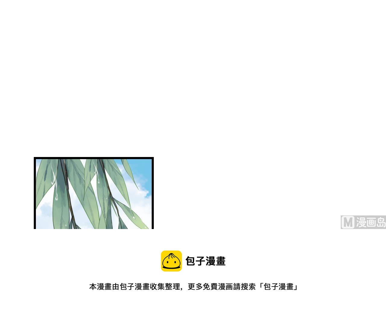第74话  与你沉溺19