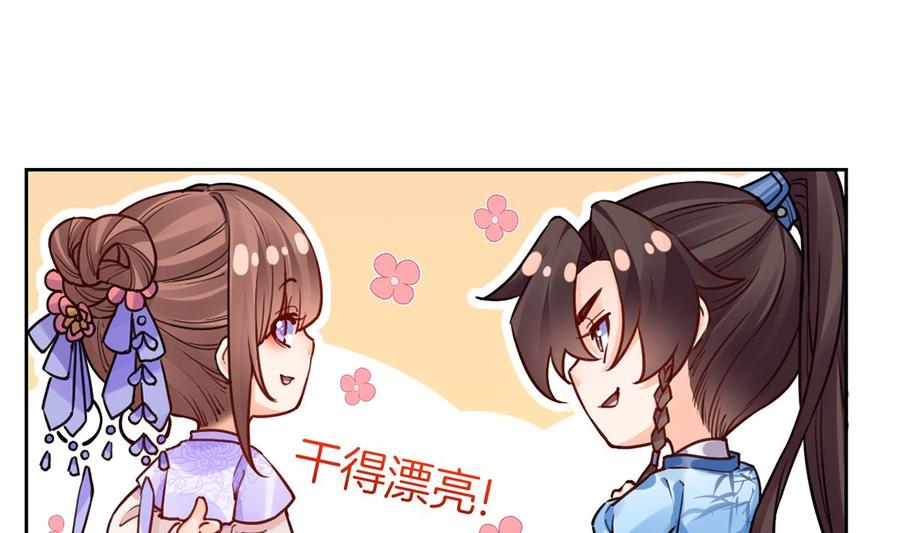 第35话 突起疫病27