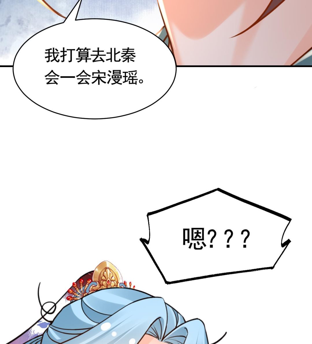 第56话 你能听见我42