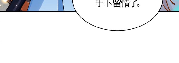 第32话 流民之乱146
