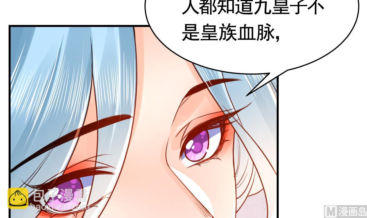 211204第55话 一切就要开始59