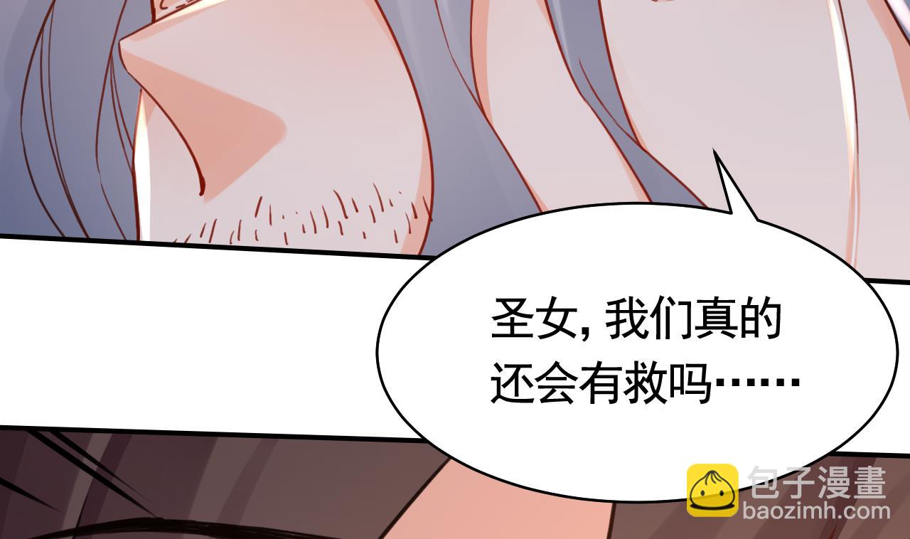 第58话 灭族之祸55