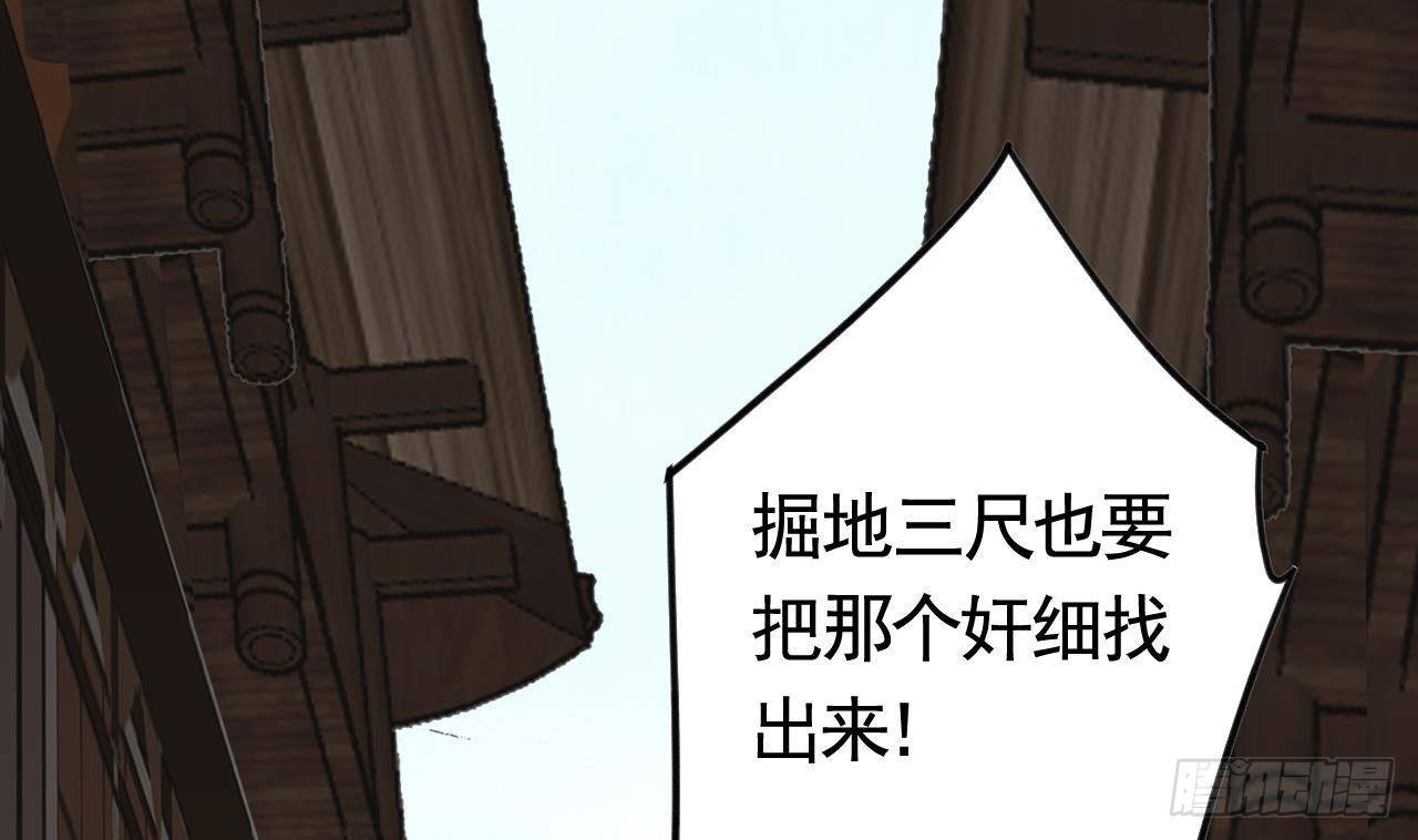 第20话 投怀送抱？22