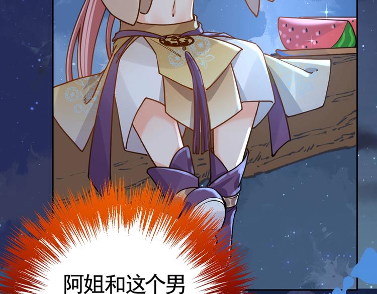 第30话 掌控之中108