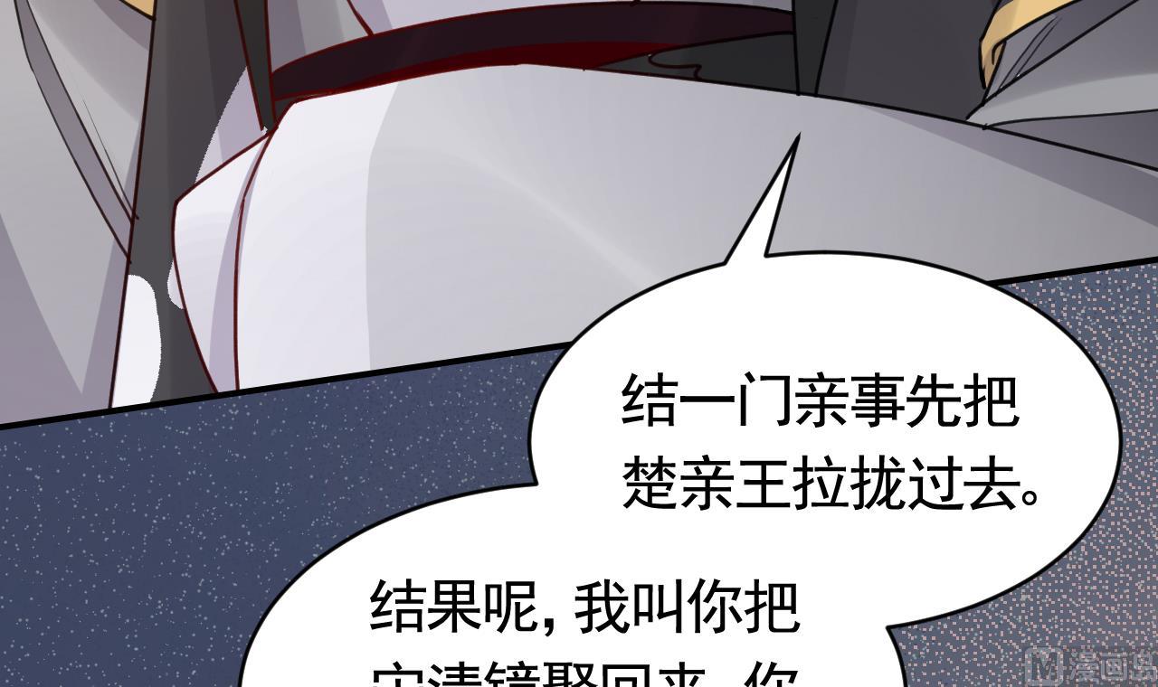 第64话 师徒重逢101