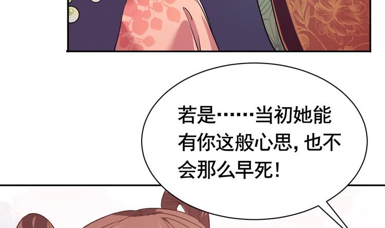 第5话 暗藏心机38