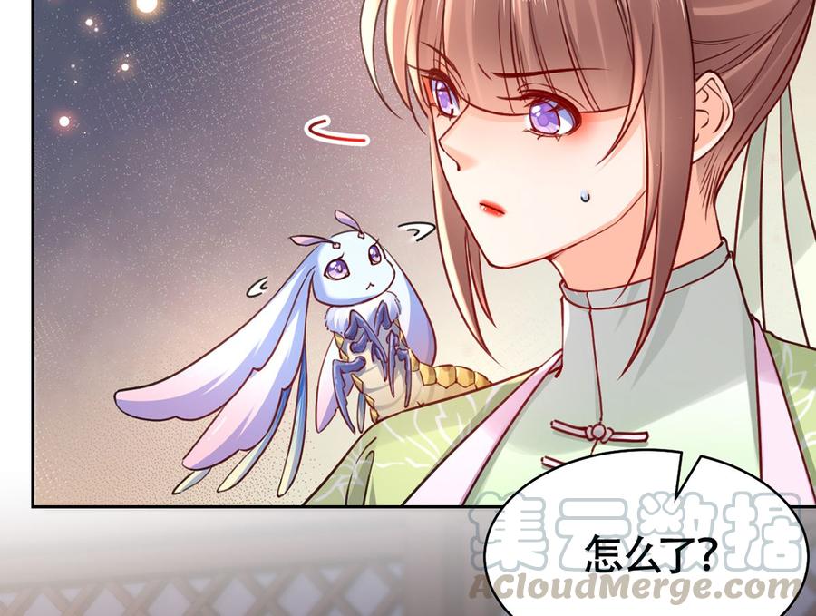 第36话 我的命就交给你了76