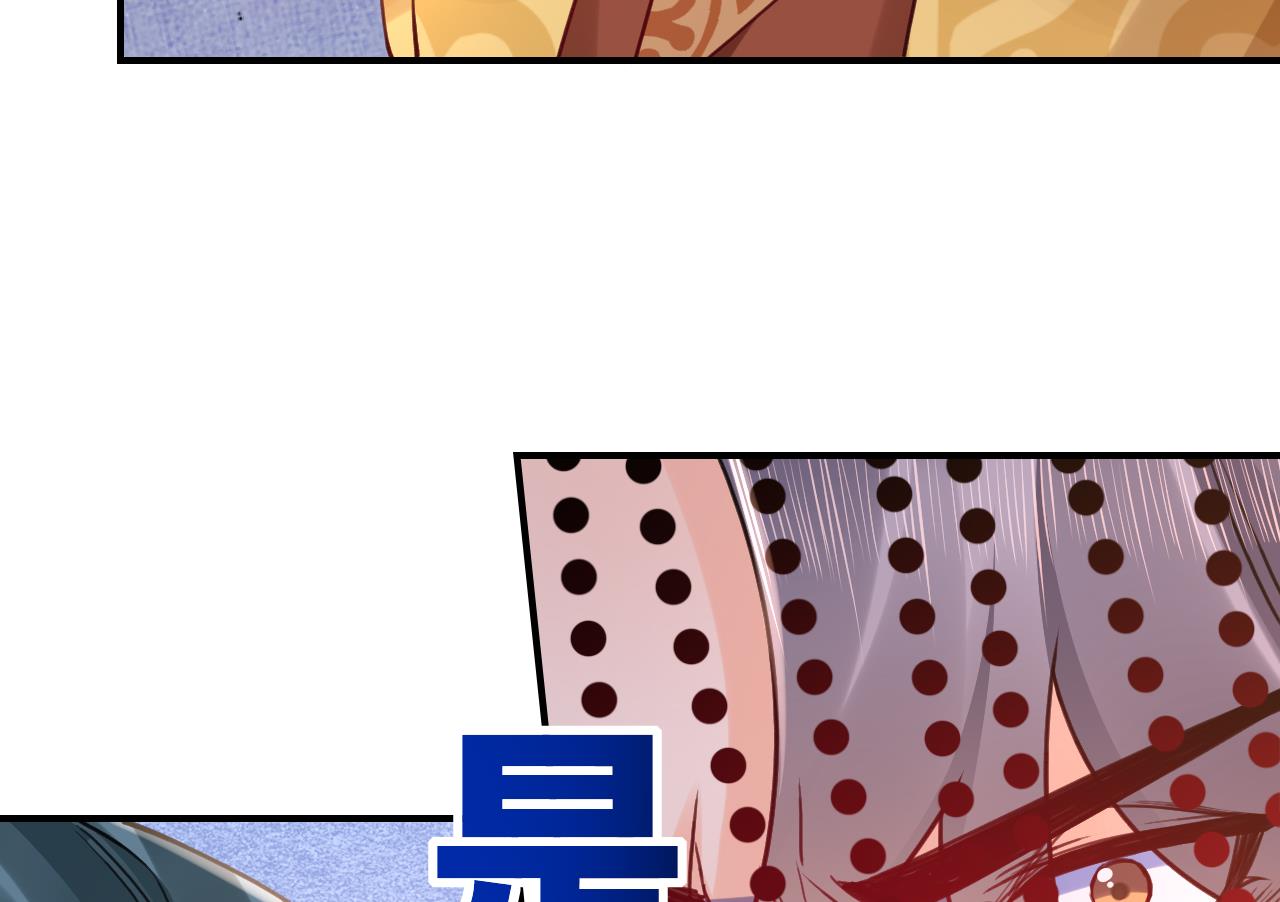 第77话  老情敌见面92