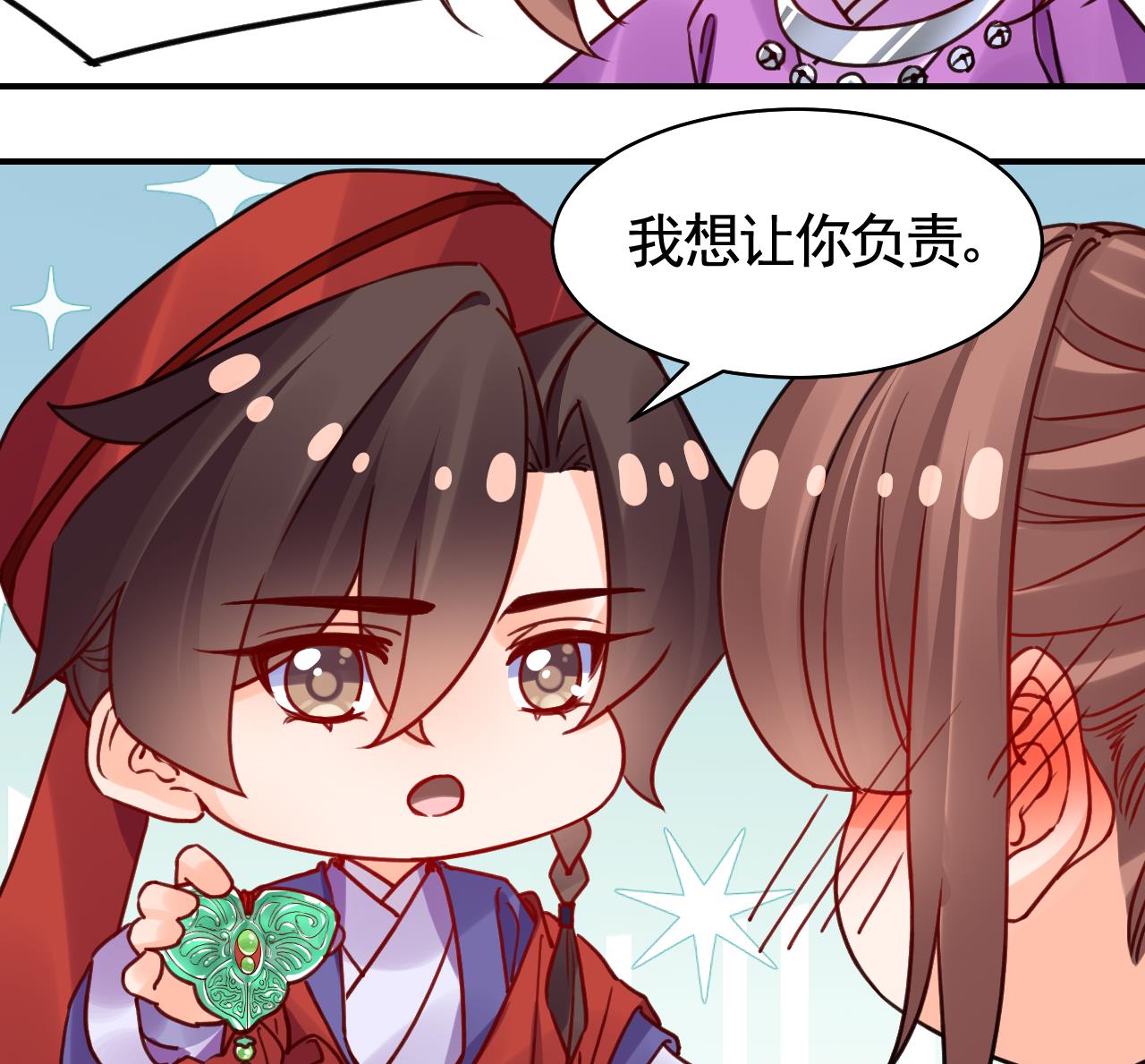 第58.5话  幻境迷情特辑36