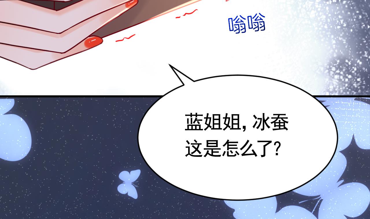 第59话 救救我们34