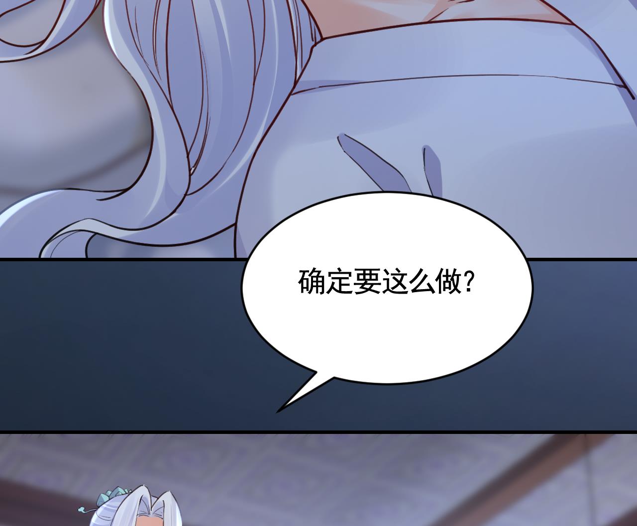 第82话最大的变数12