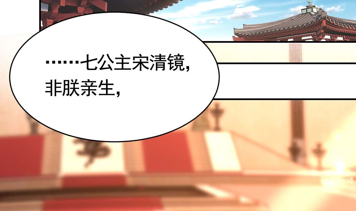 第46话 救赎58