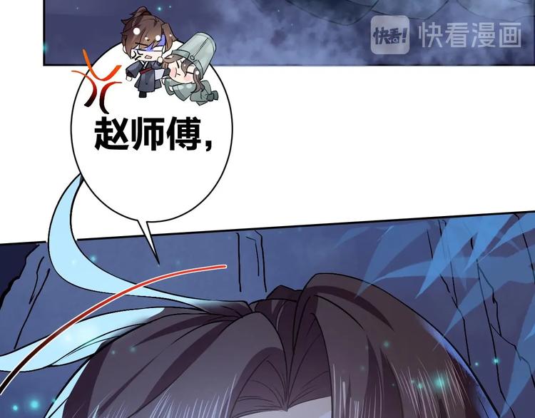 第8话 我又要死了？！57