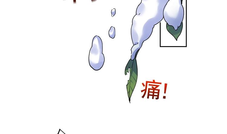 第14话 虐人不能手软121