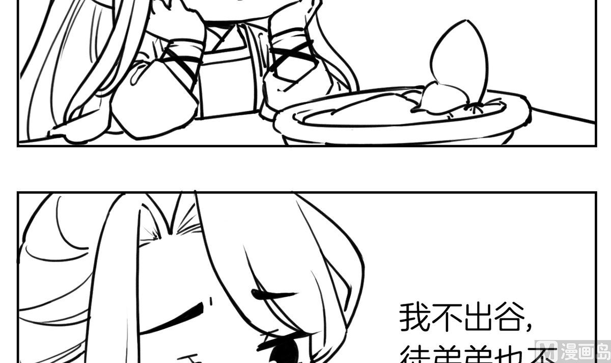 第49话 谁知我知86