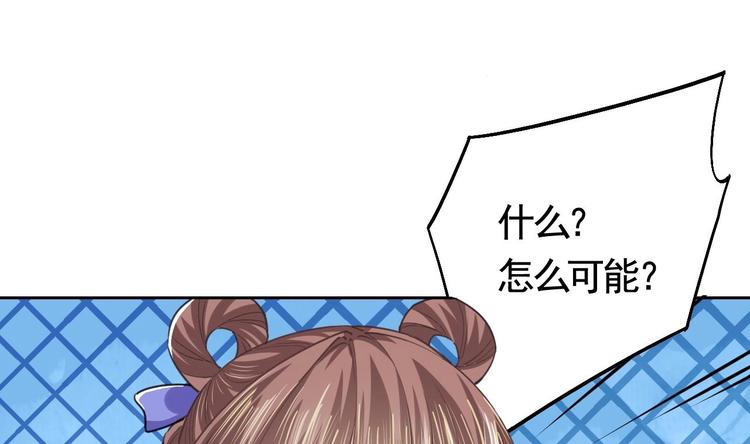 第17话 杀意再现51