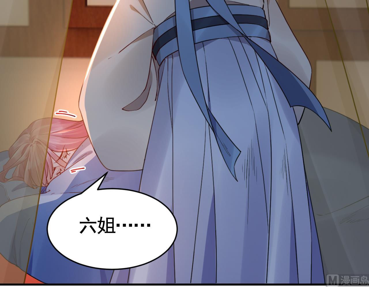 第60话 宋漫瑶35