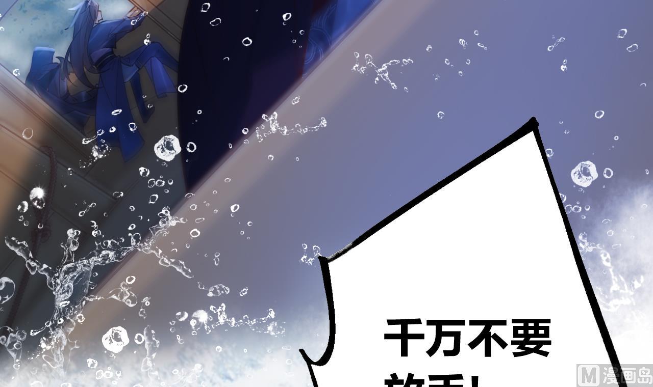 第90话  天机岛重现29