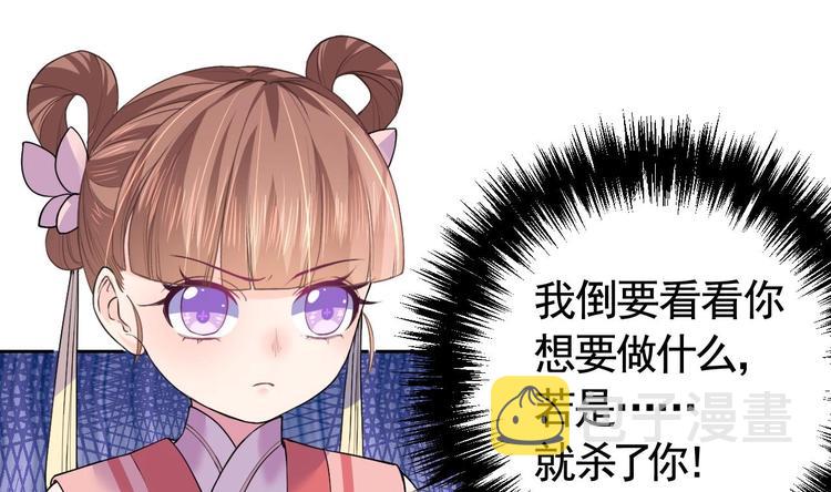 第10话 秘密被发现82