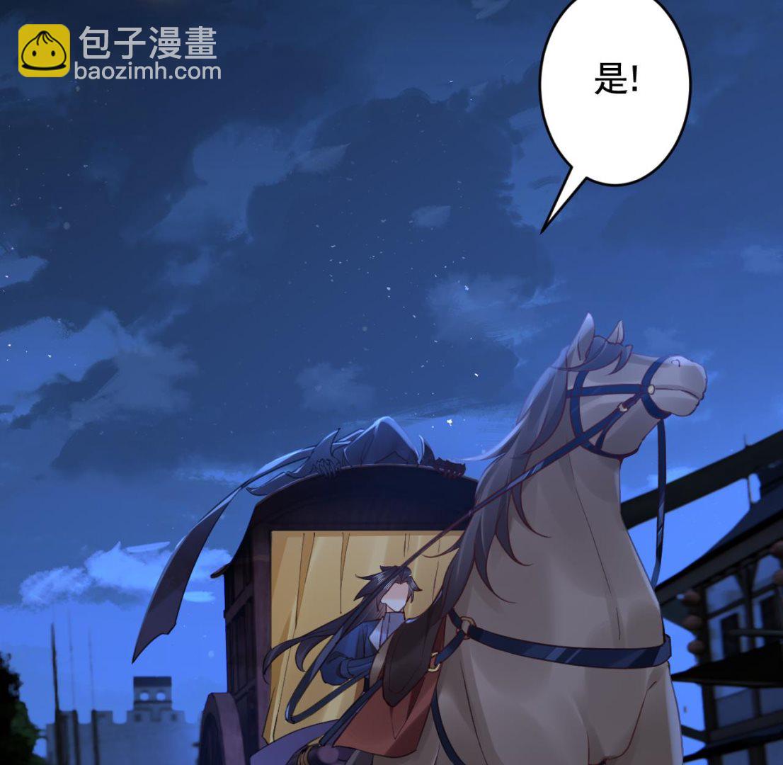 第89话  遇刺58
