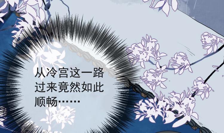 第7话 如何苟命？全靠演技！20