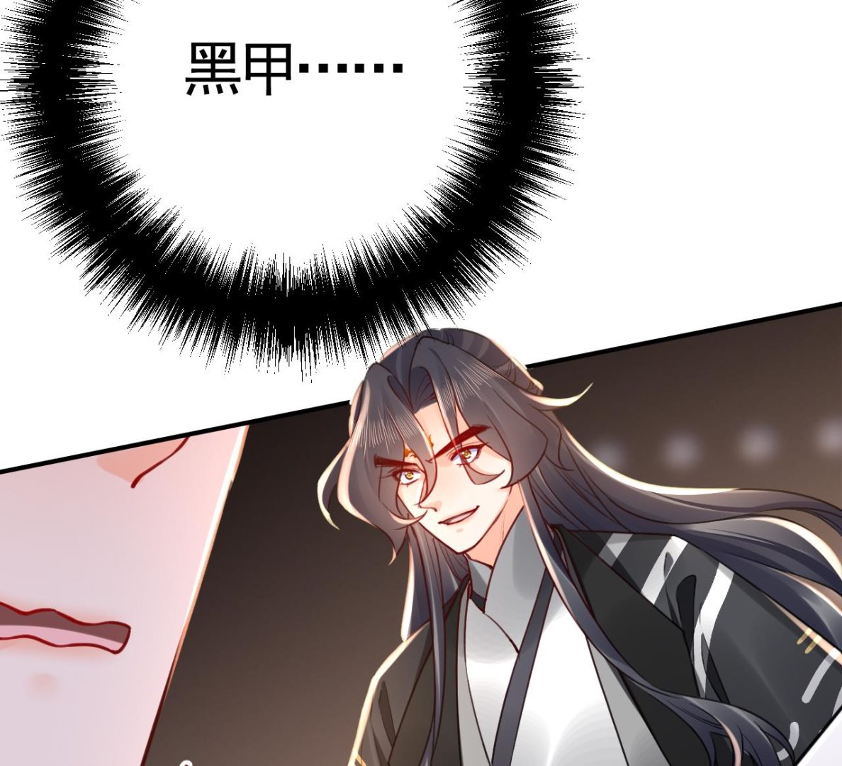 第70话 听我号令46