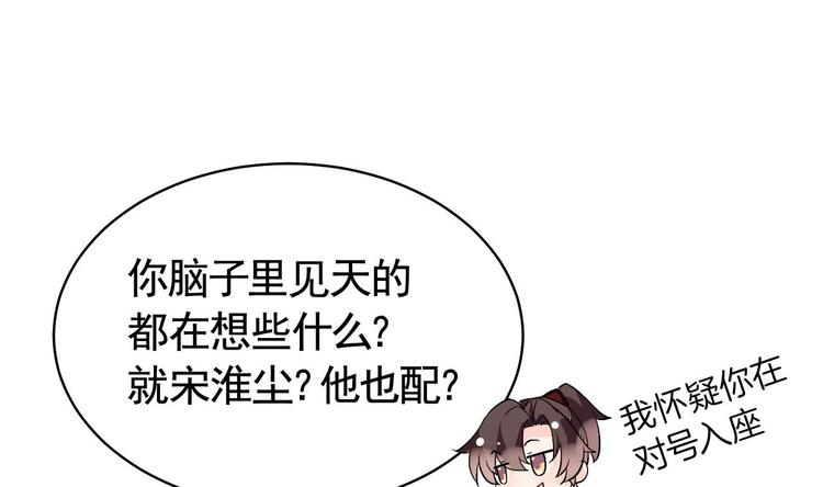 第9话 命悬一线91