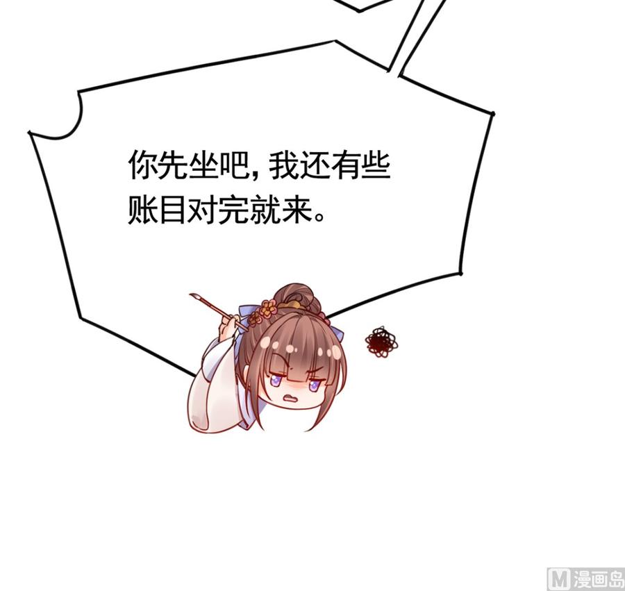 第35话 突起疫病53