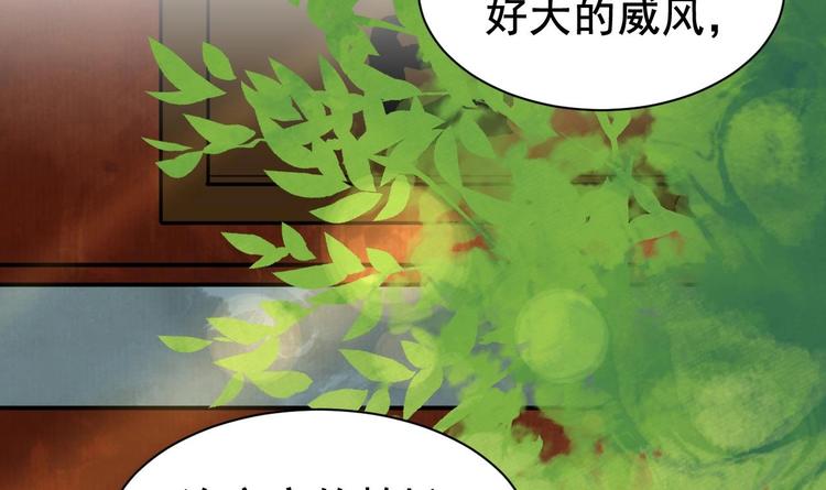 第3话 沈太妃74
