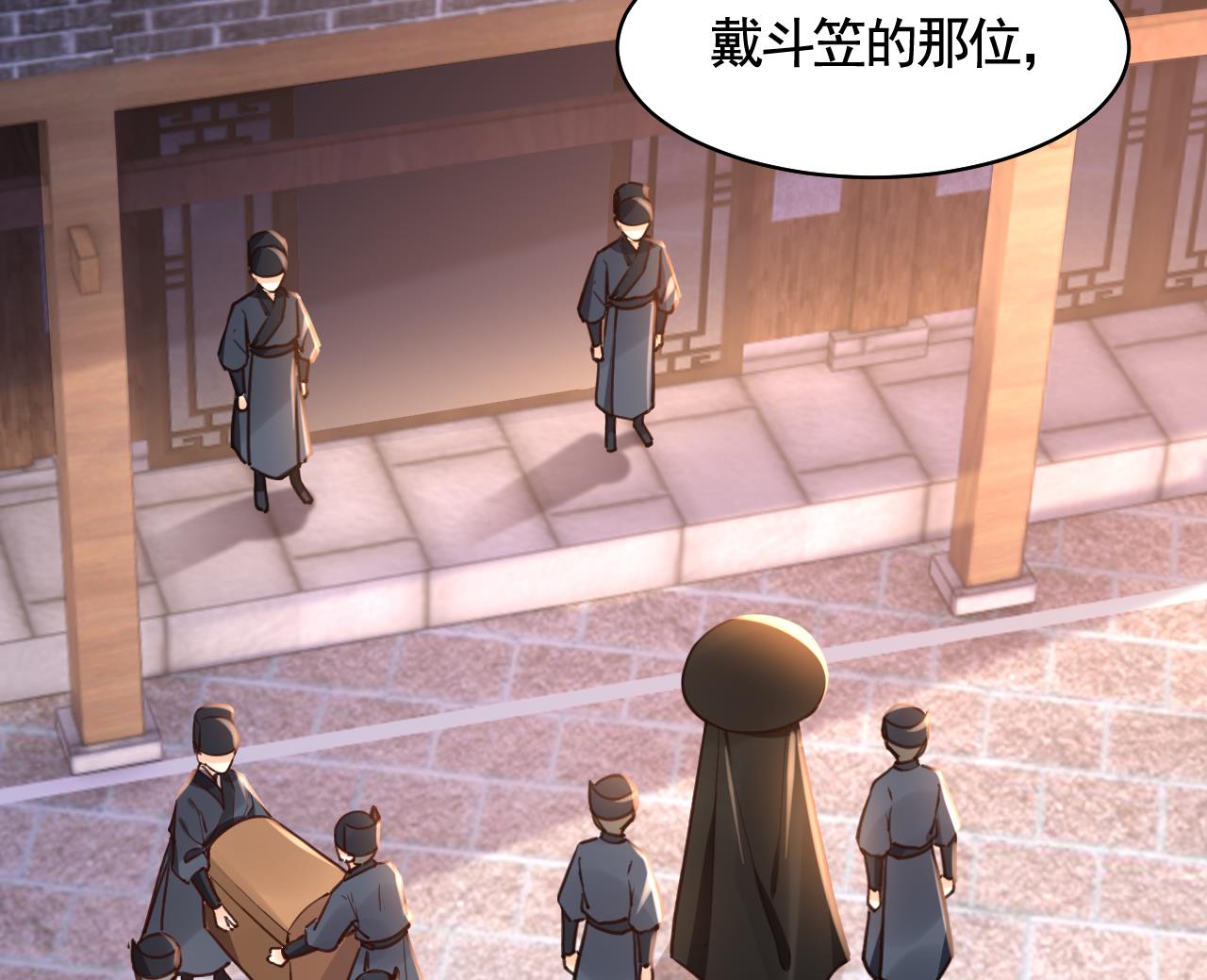 第52话 国师如实（下）36