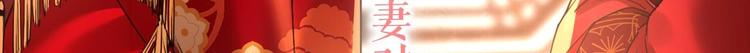 特辑执子之手与子偕老48