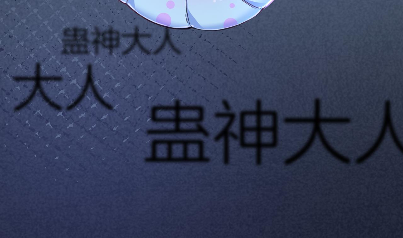 第59话 救救我们7