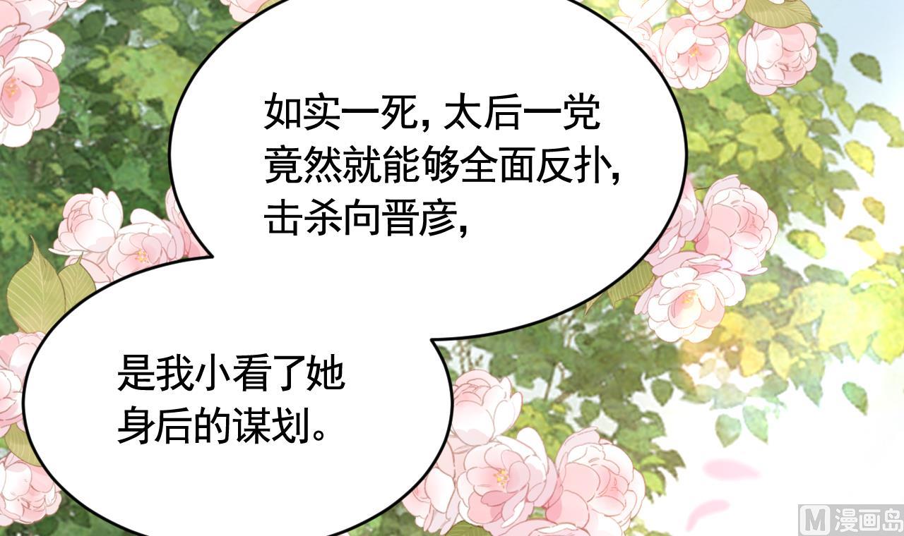 第91话  大结局107