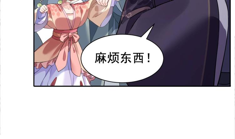 第3话 沈太妃28