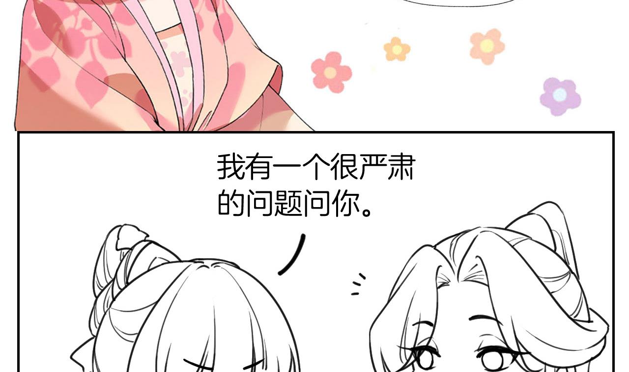 第60话 宋漫瑶103