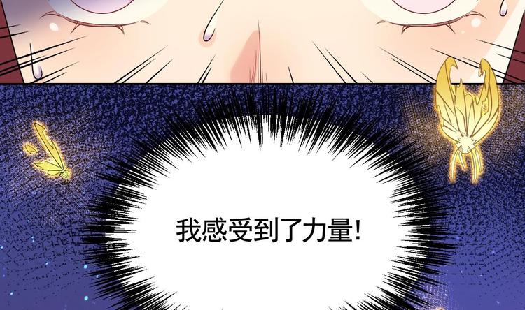 第11话 为什么要杀我？75