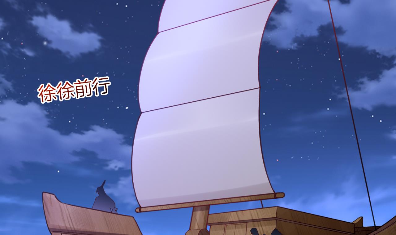 第91话  大结局4