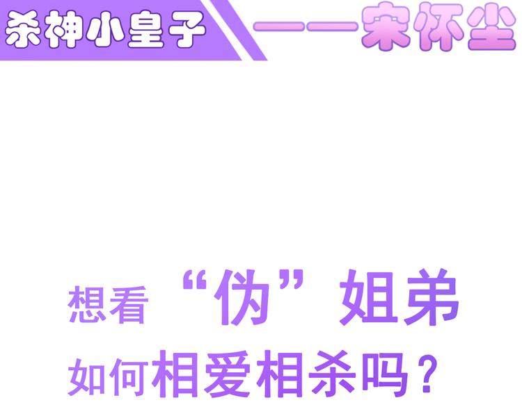 第0话 预告43
