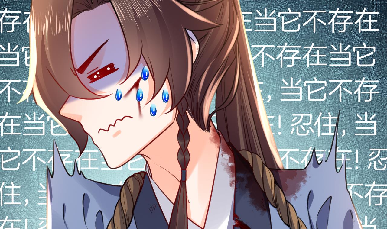 第57话 巫族49