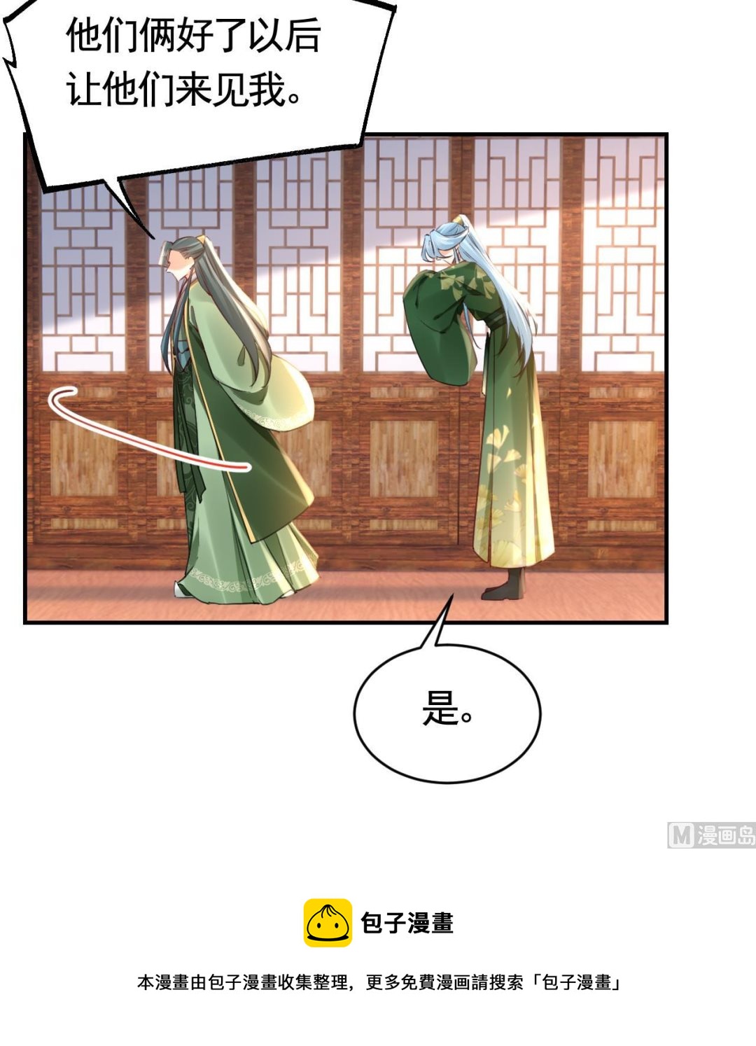 第74话  与你沉溺54