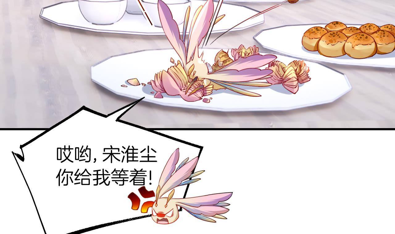 第83话沈某有一子63